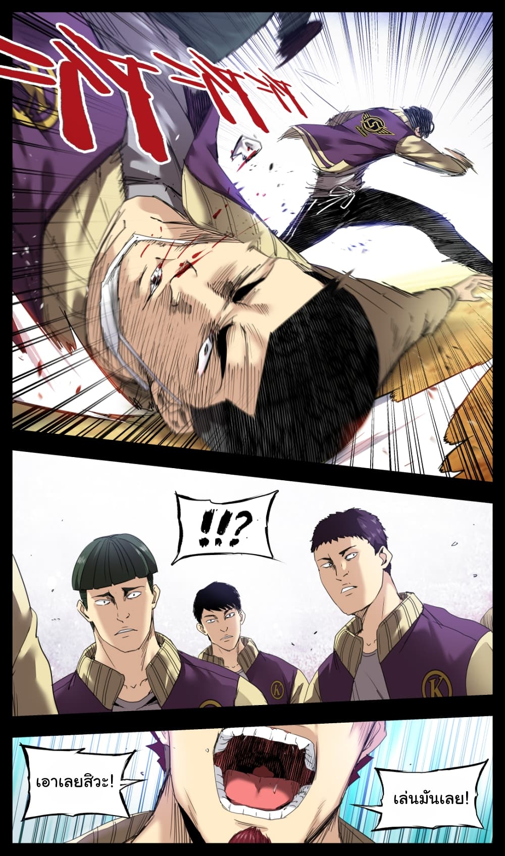 Martial King Returned to Ordinary life 4-4