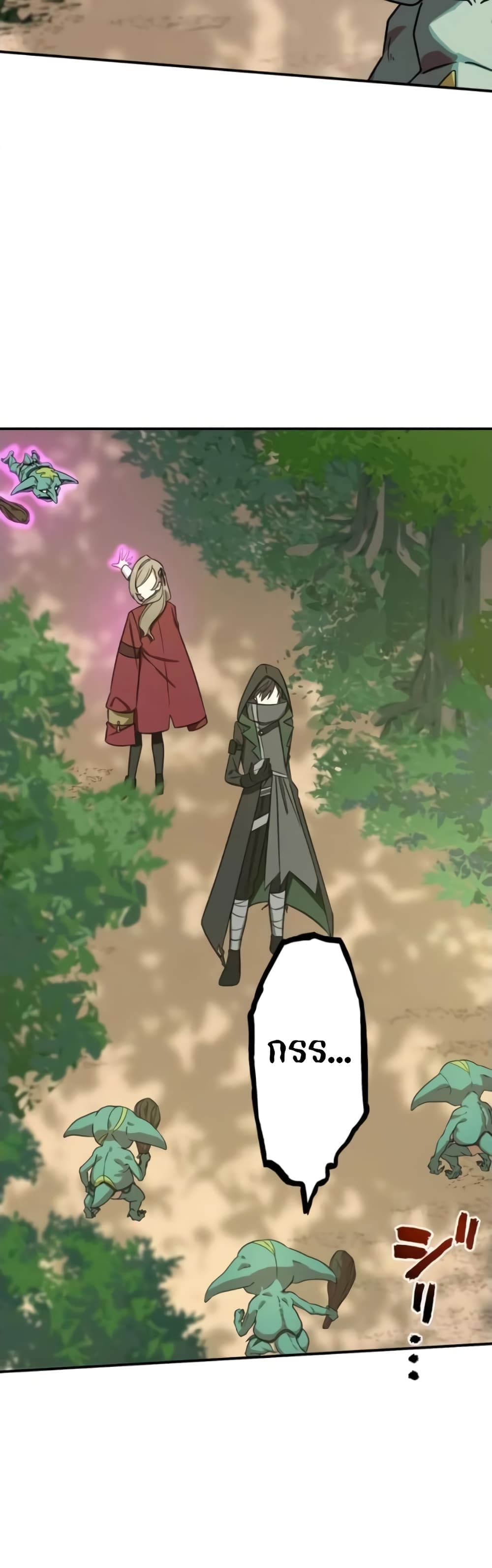 The Strongest Assassin Gets Transferred To Another World With His Whole Class 5-5