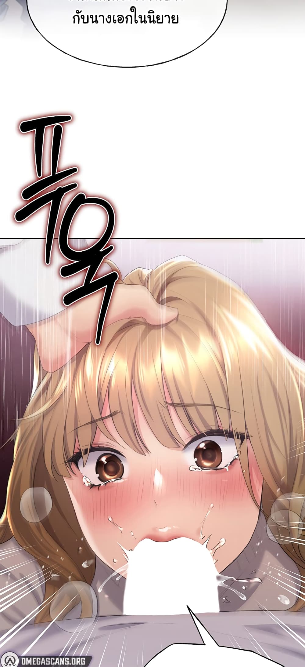 My Illustrator 5-5