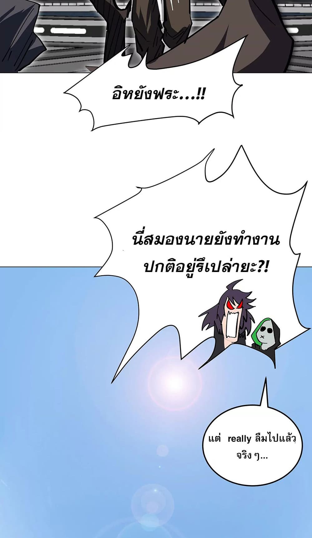 Mr. Zombie 39-39