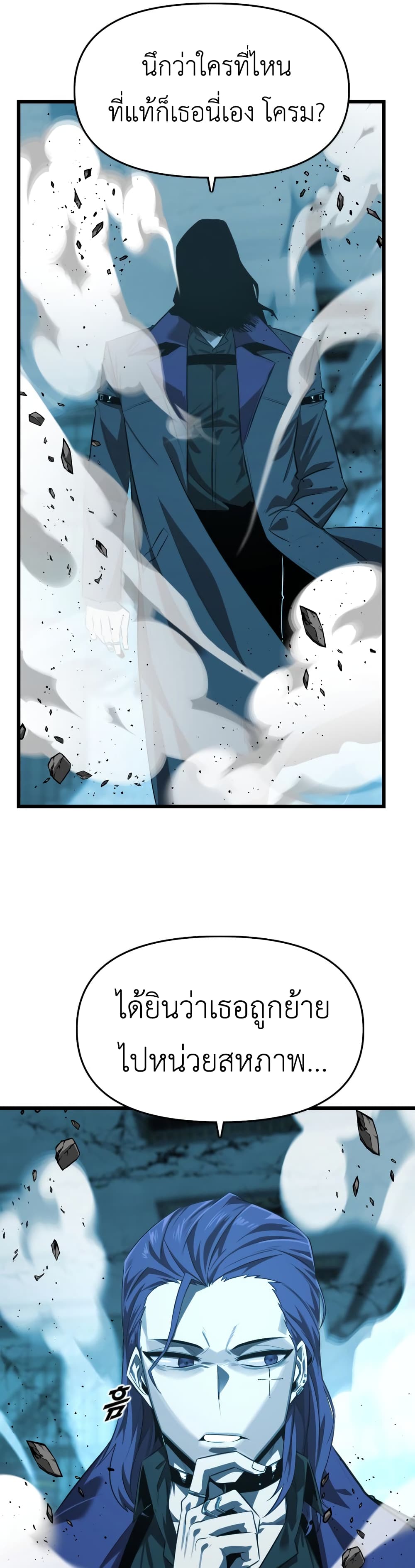 Rental Hero 21-21