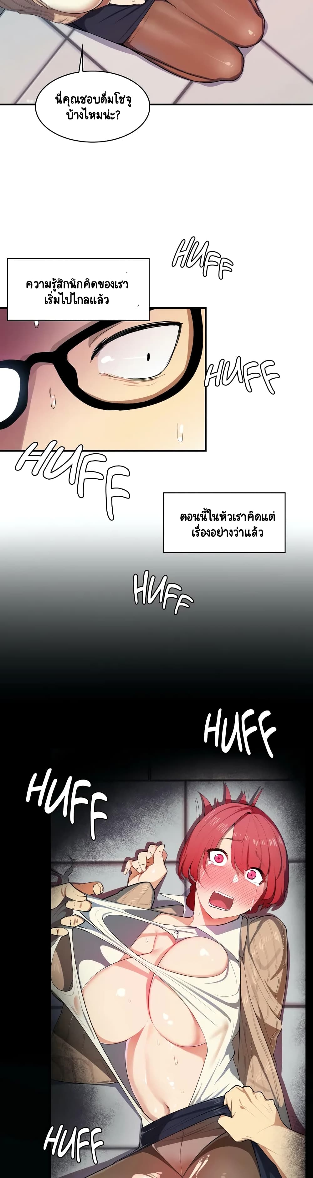 Sensitive Issue 2-2