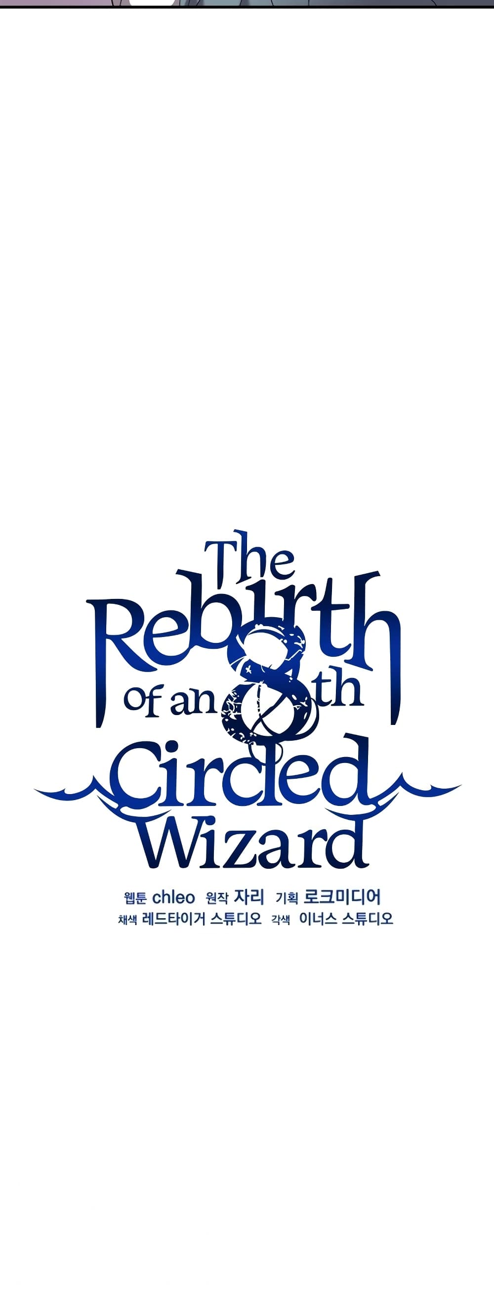The Rebirth of an 8th Circled Wizard 50-50