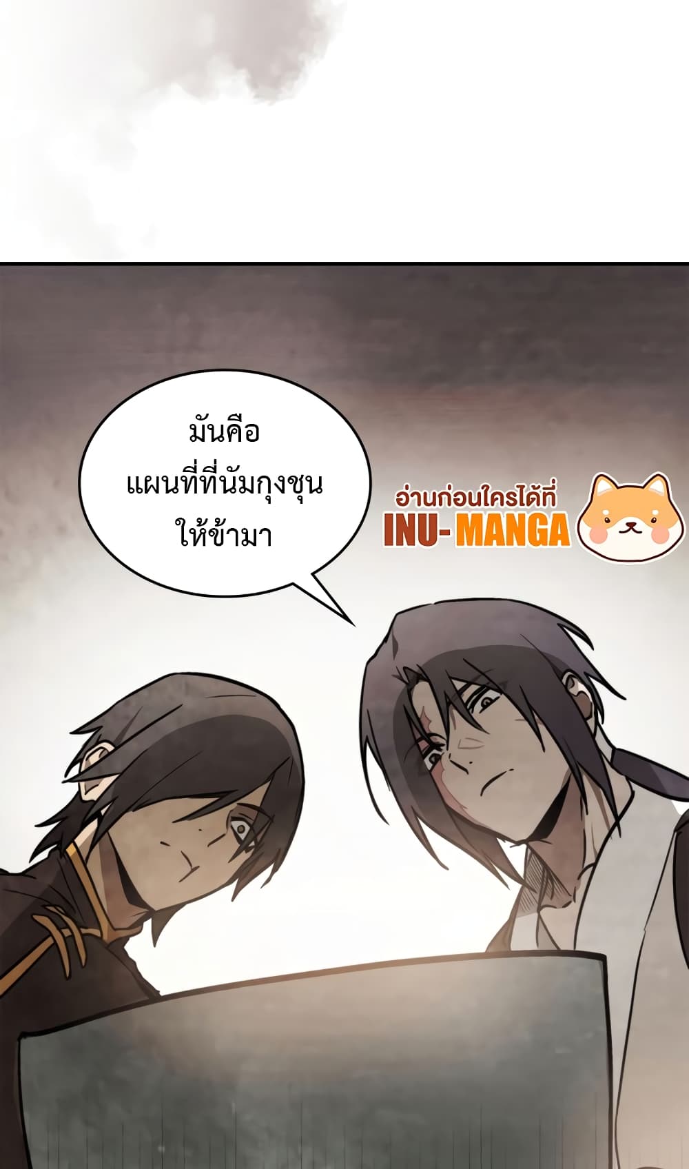 Chronicles Of The Martial God's Return 51-51