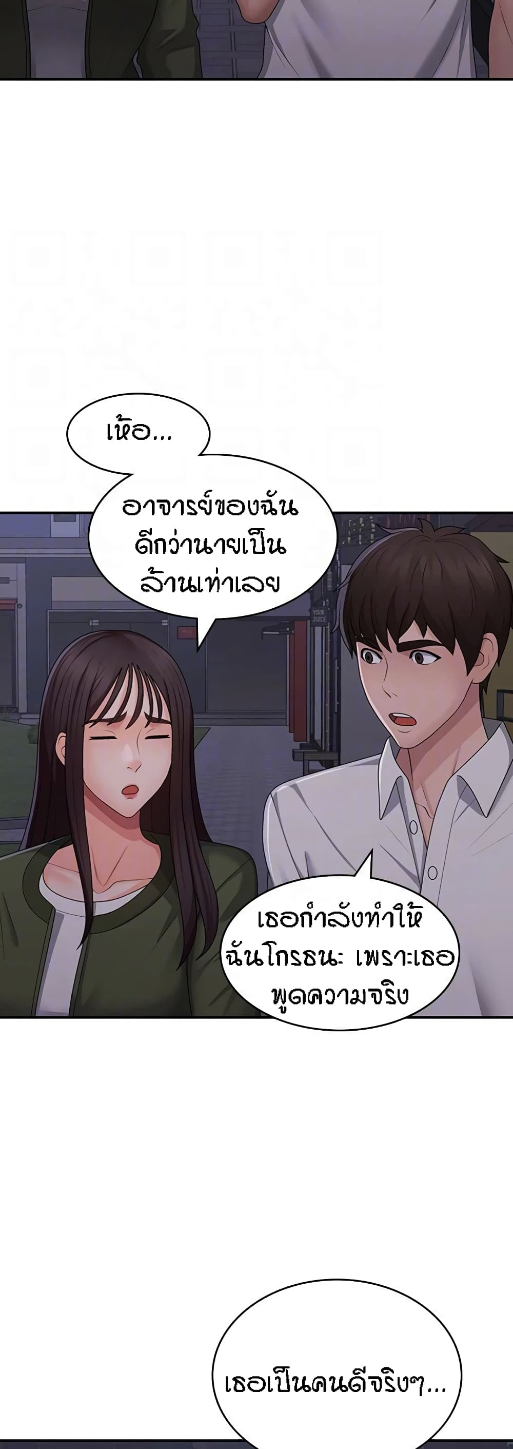 Aunt Puberty 62-62