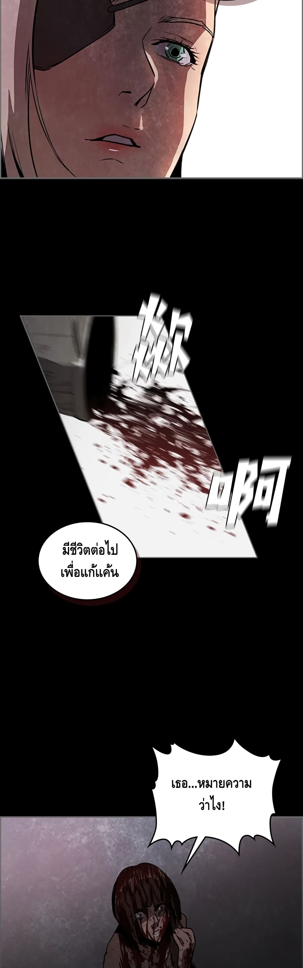 PAINKILLER 37-37