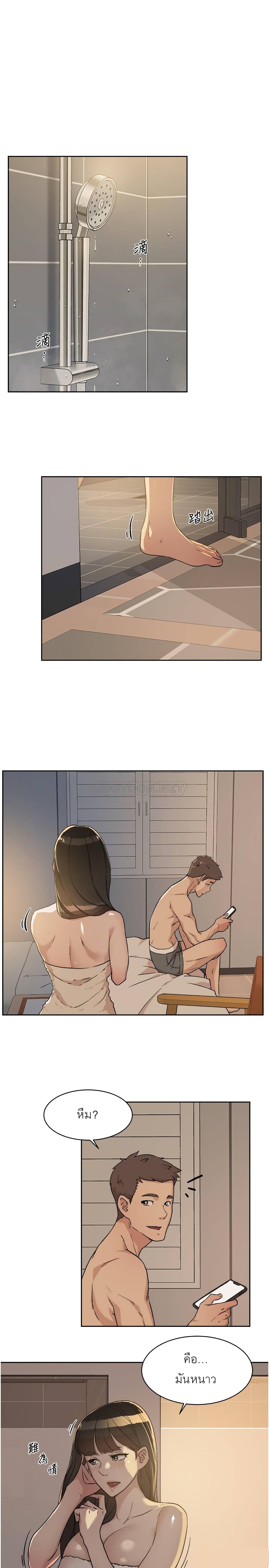 Everything About Best Friend 5-5