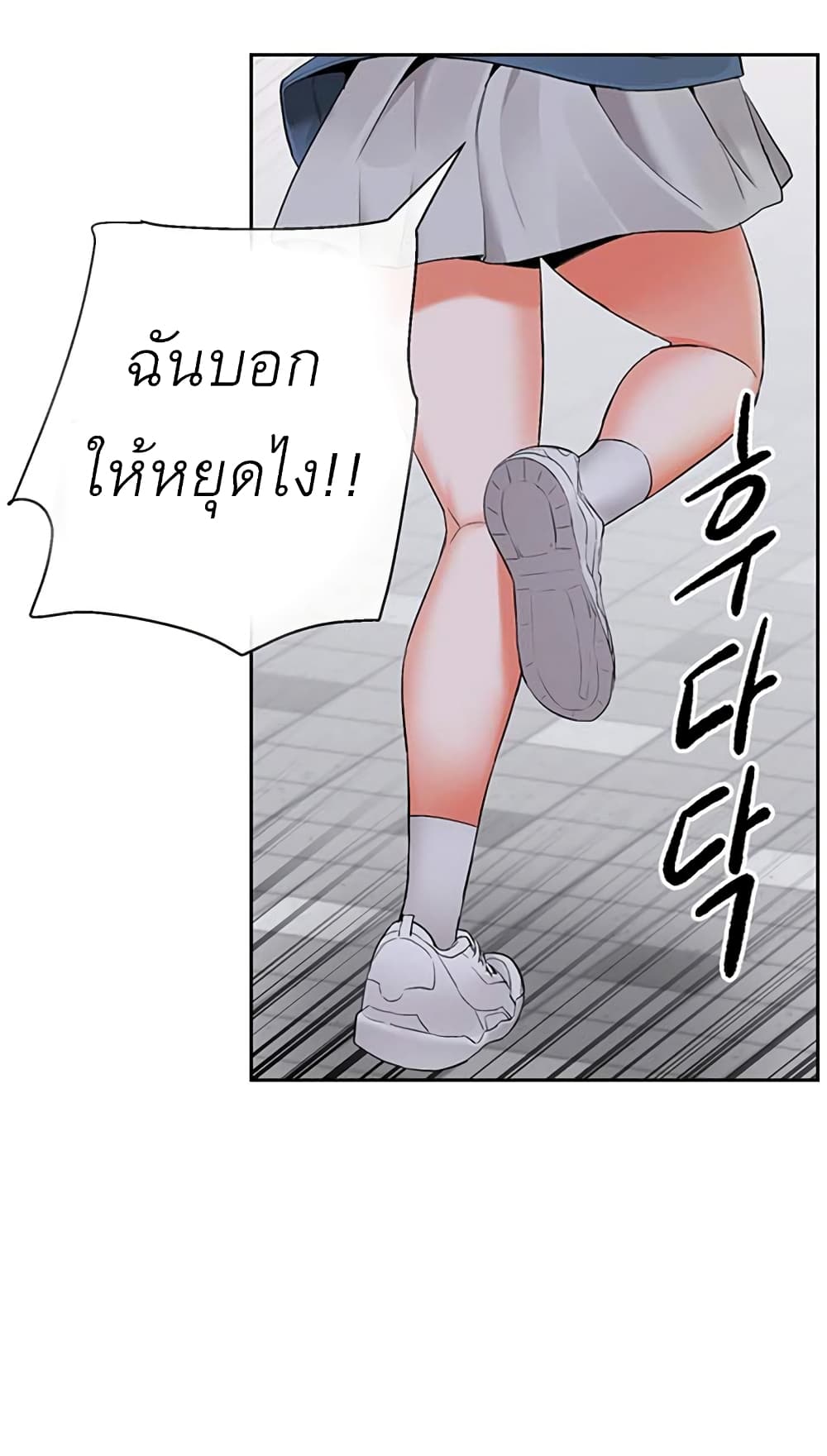 Floor Noise 14-14
