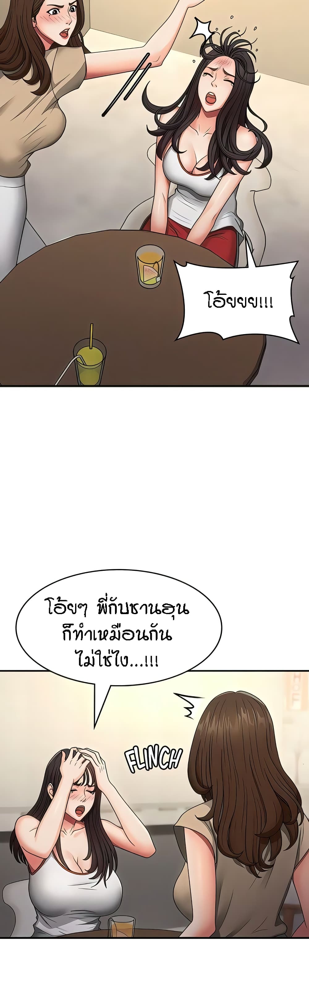 Aunt Puberty 67-67
