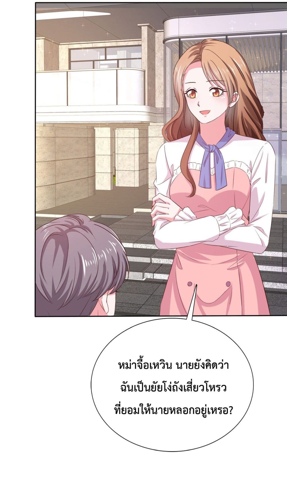 Ooh!! My Wife, Acting Coquettish Again 4-4