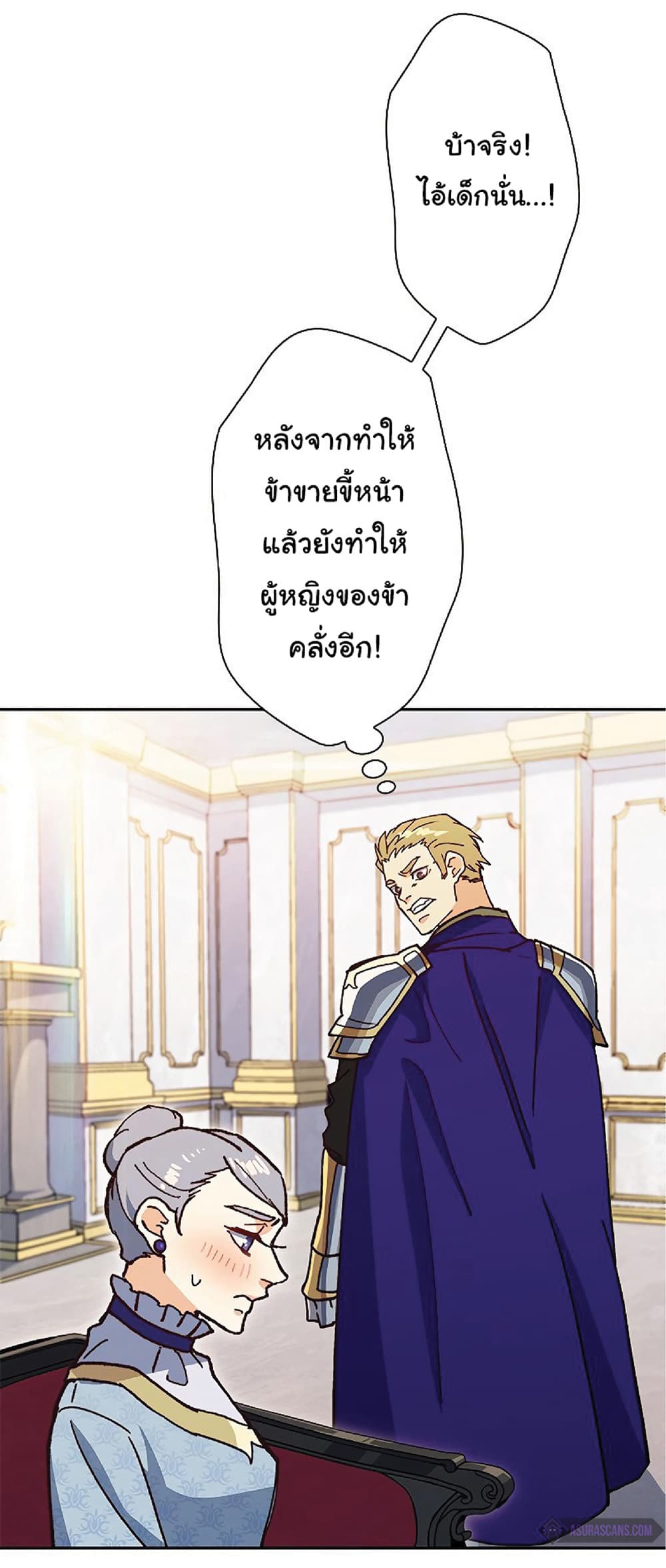 Duke Pendragon: Master of the White Dragon 10-10