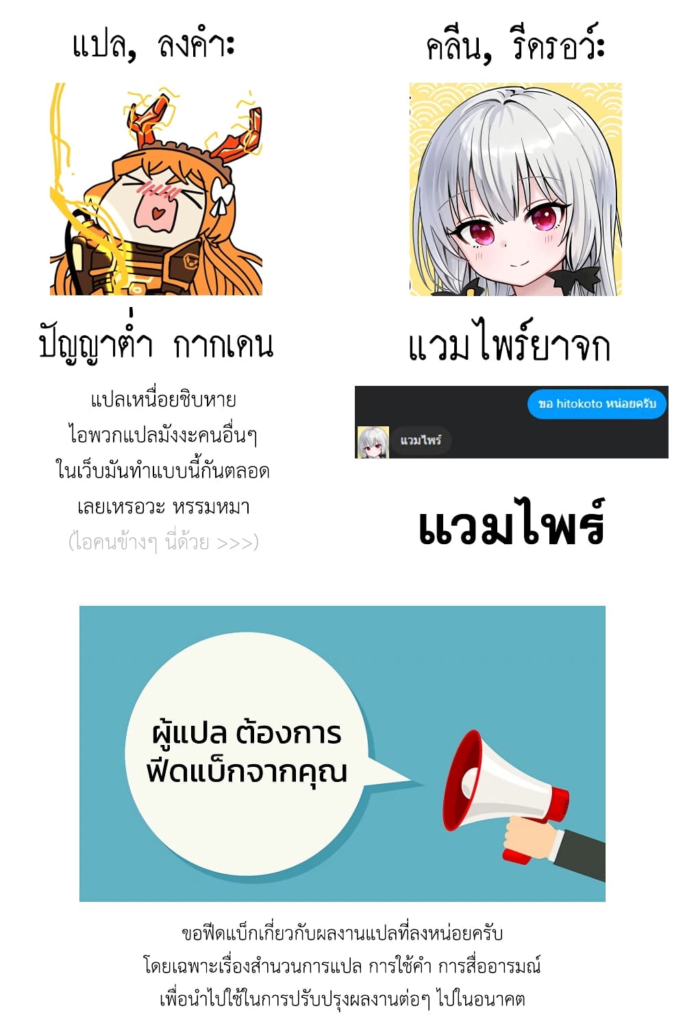 Ijimeru Yabai Yatsu 71-การล้างแค้นของคุณอาโอยามะ