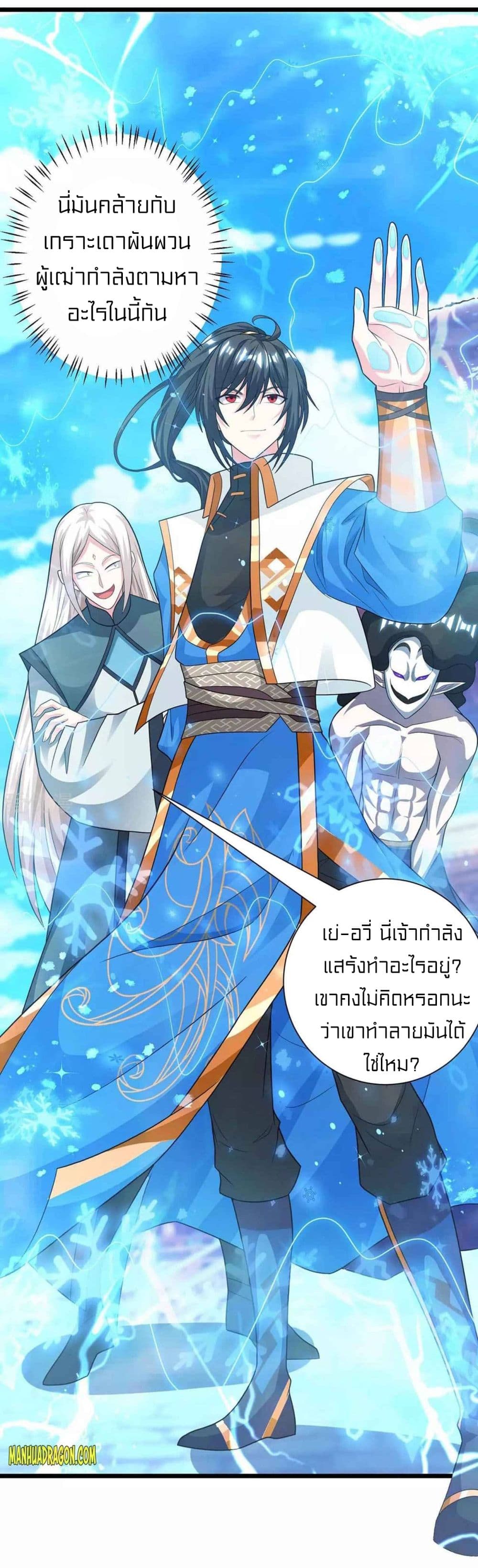 One Step Toward Freedom 220-220