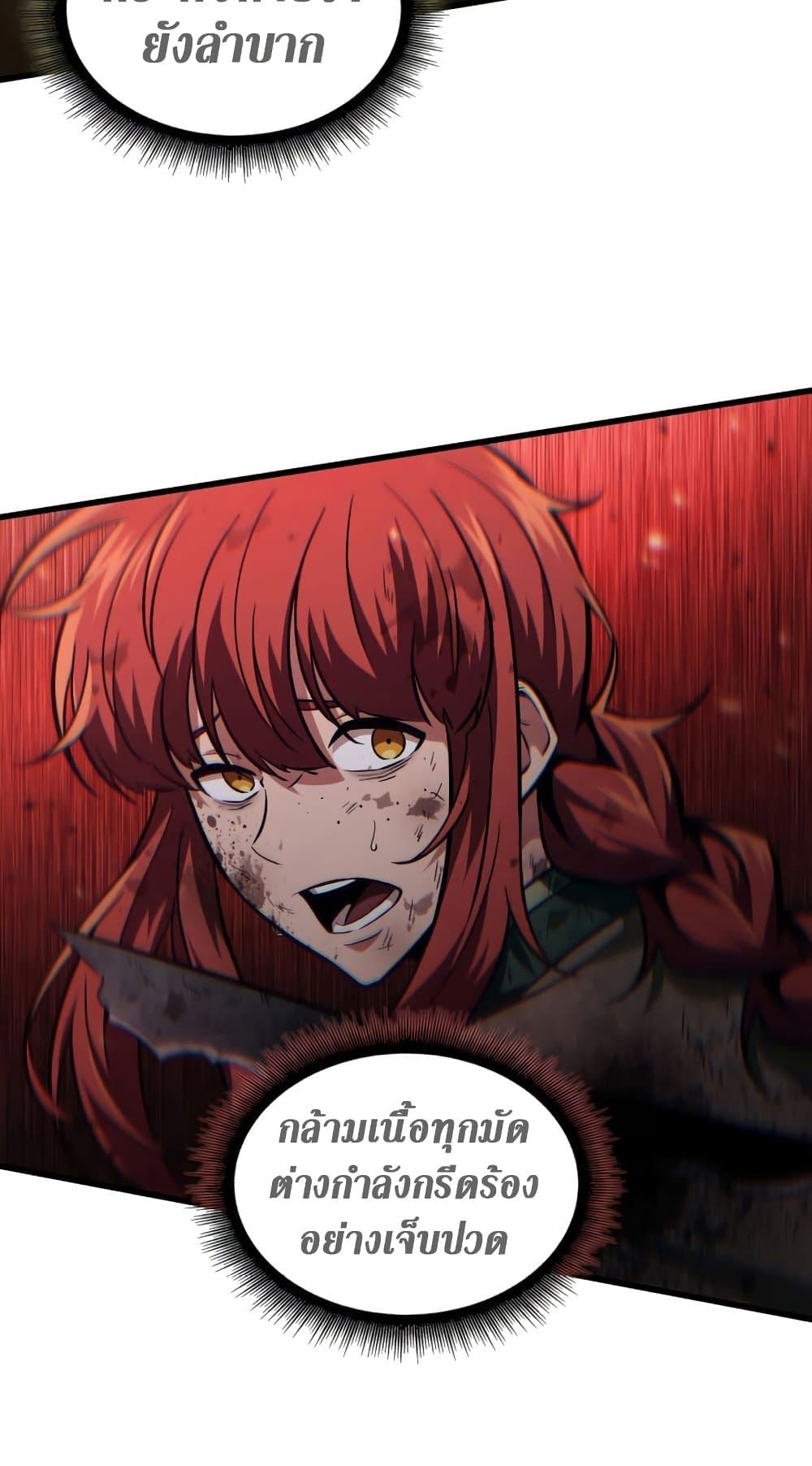 Pick Me Up, Infinite Gacha 12-12