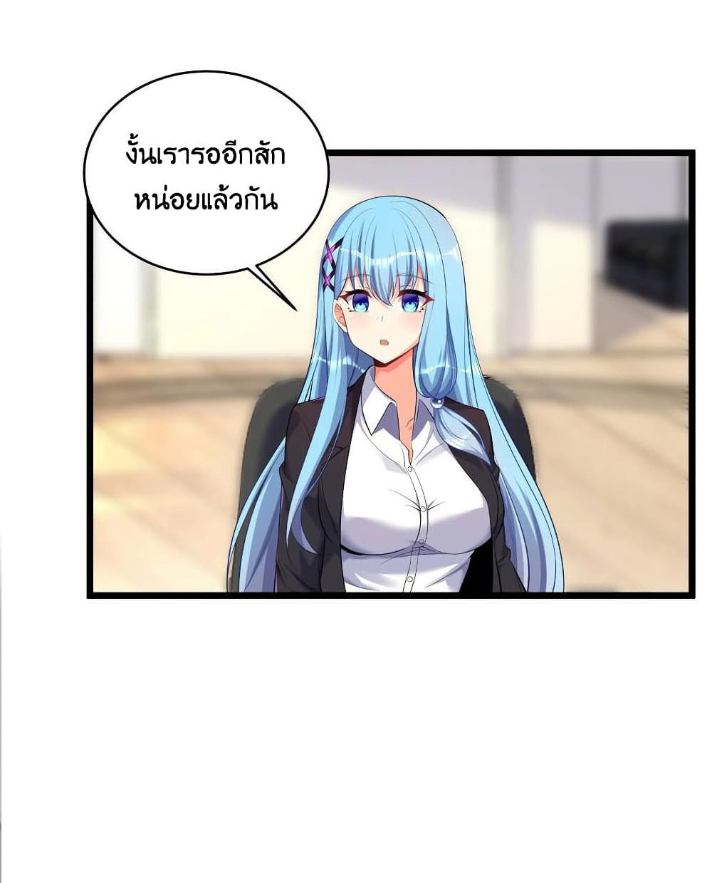 What Happended? Why I become to Girl? 73-73