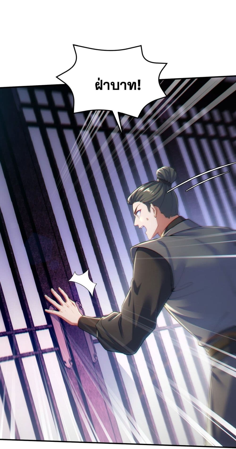 Fairy, wait a moment! Please listen to my argument 2-2