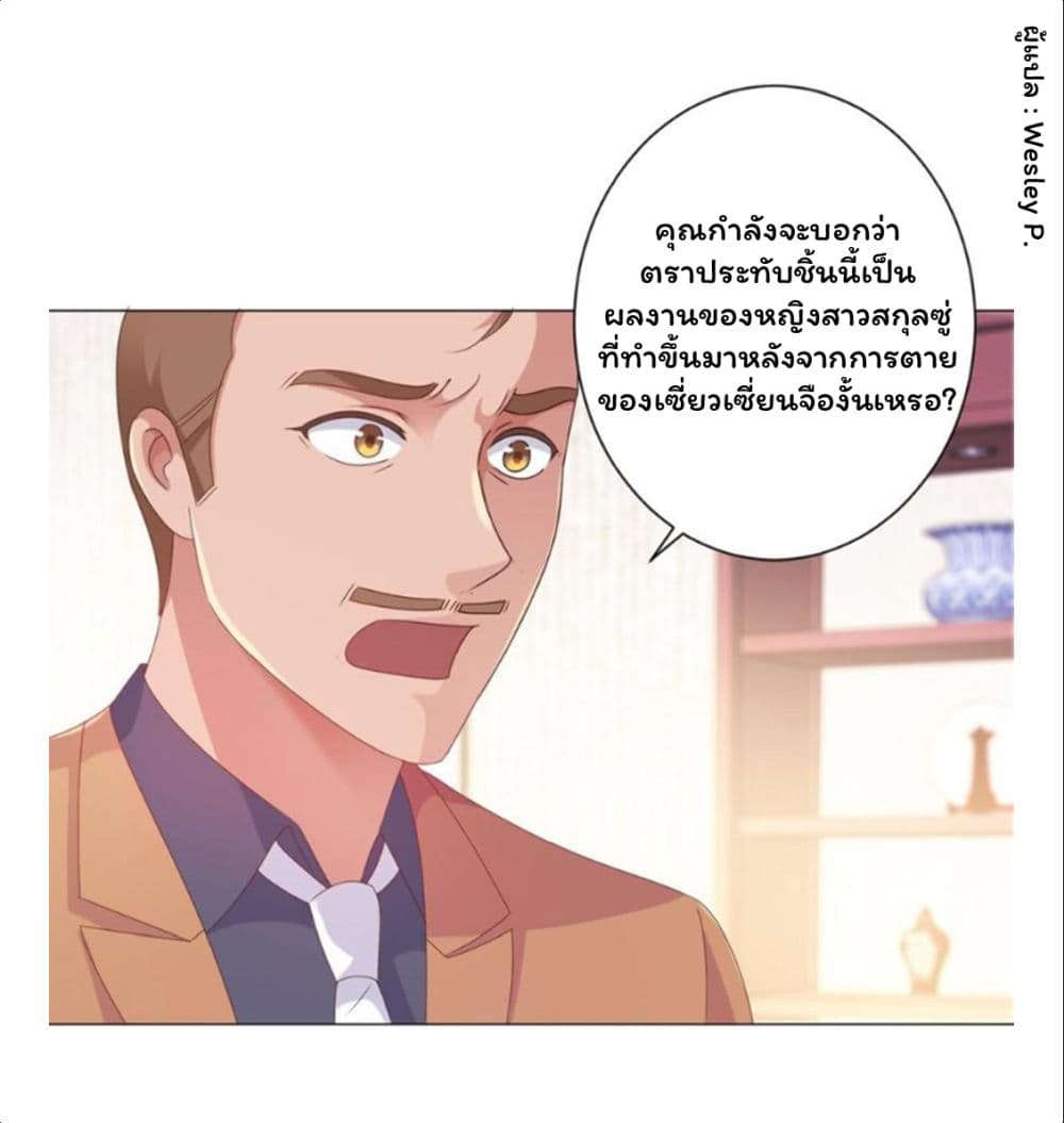Metropolitan Supremacy System ระบบพระเจ้า 154-154
