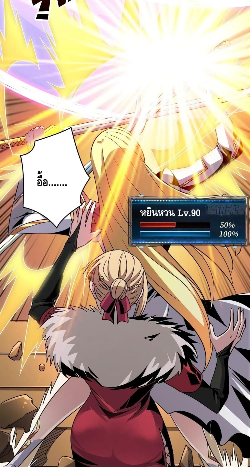 King Account at the Start 200-200