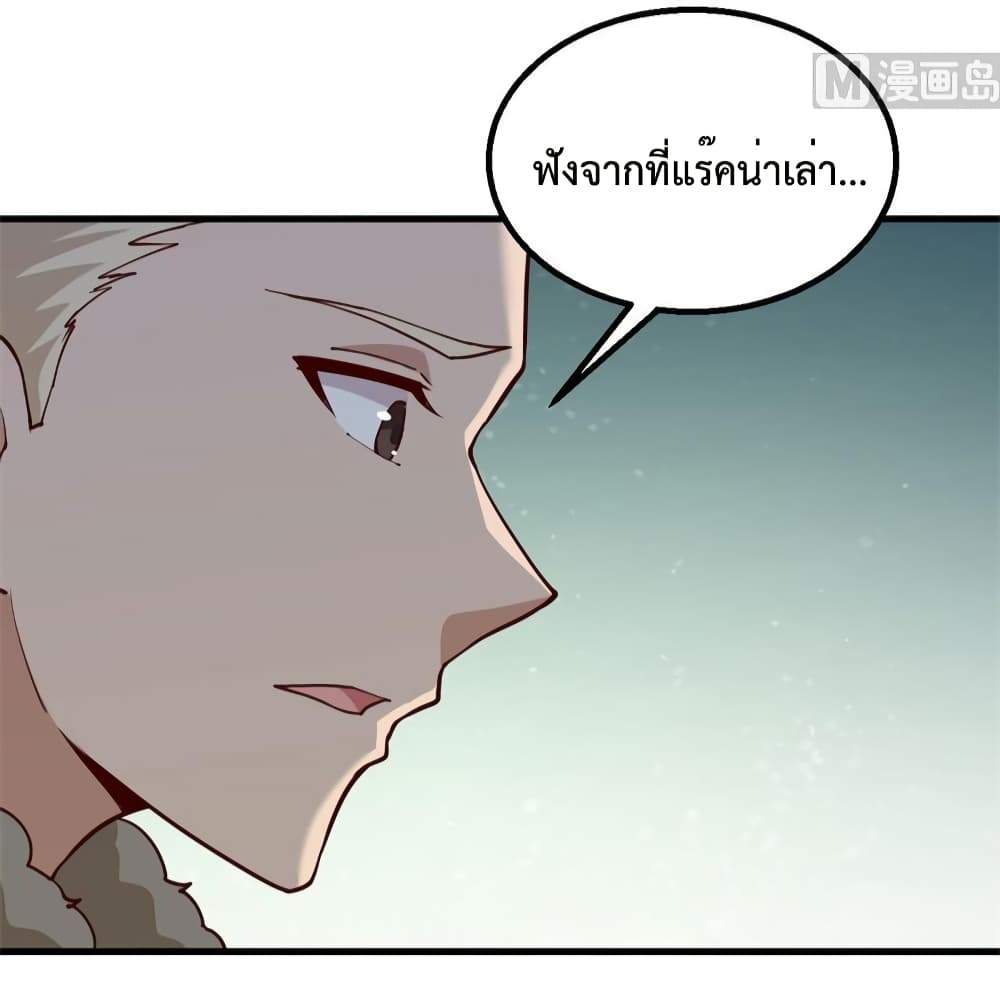Survive on a Deserted Island with Beautiful Girls เอาตัวรอดด้วยระบบบนเกาะร้างพร้อมกับเหล่าสาวงาม 120-120