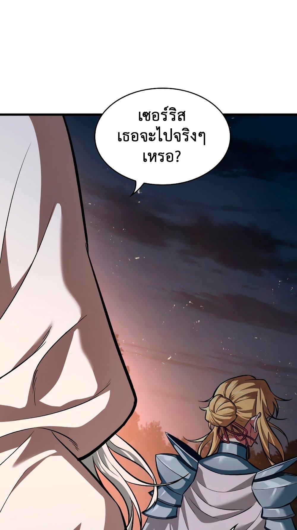 Pick Me Up, Infinite Gacha 7-7