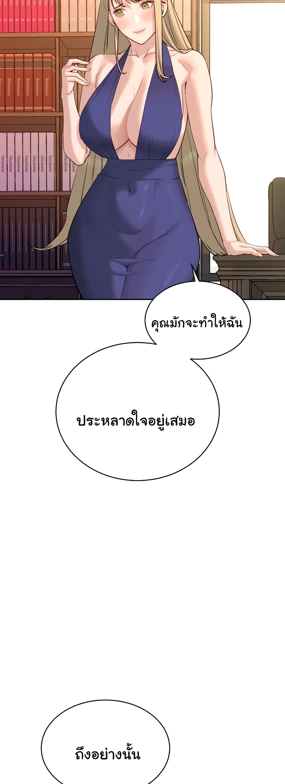 Secret Ejaculation Of The Rich 61-61