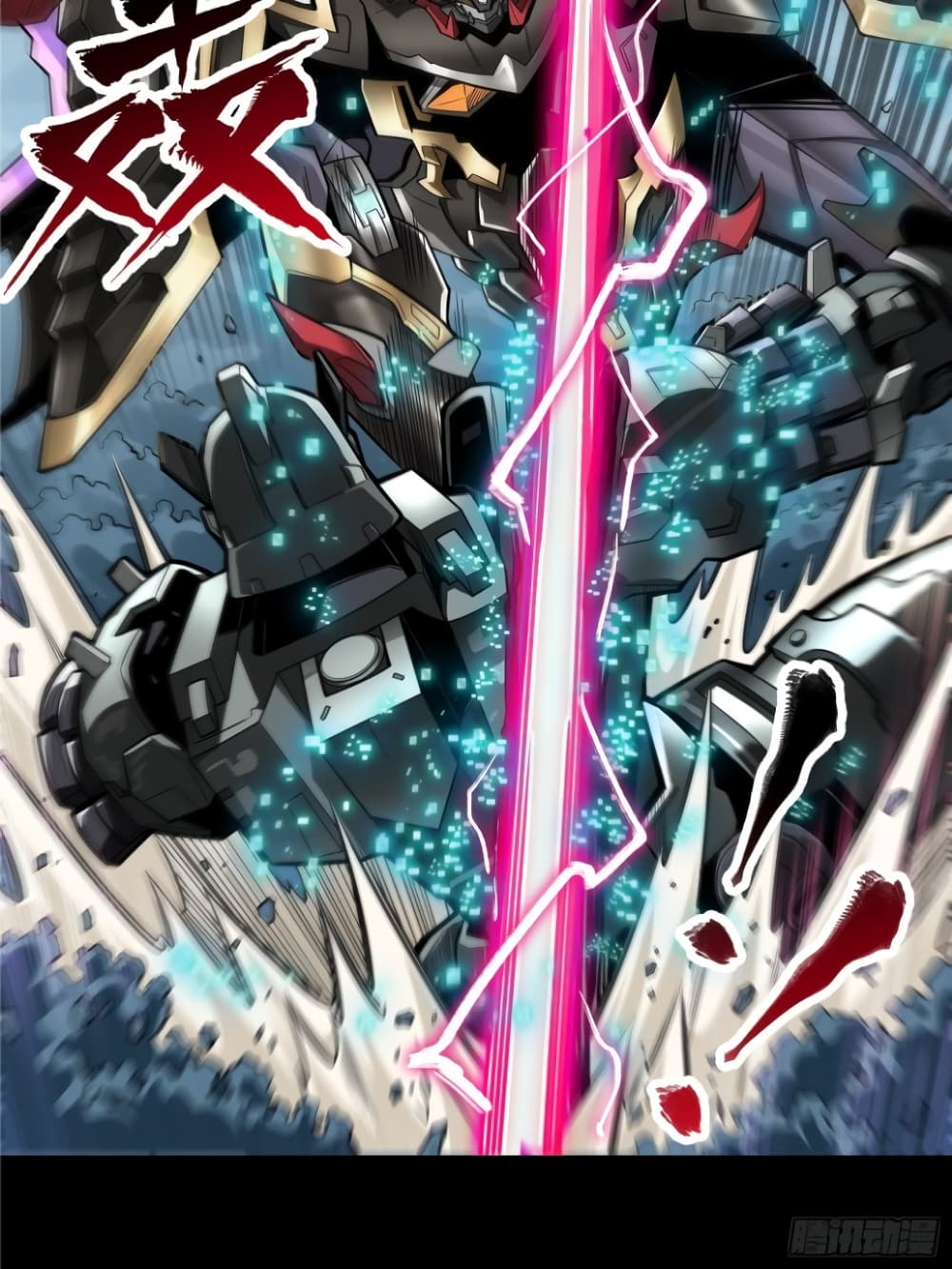 Legend of Star General 17-17