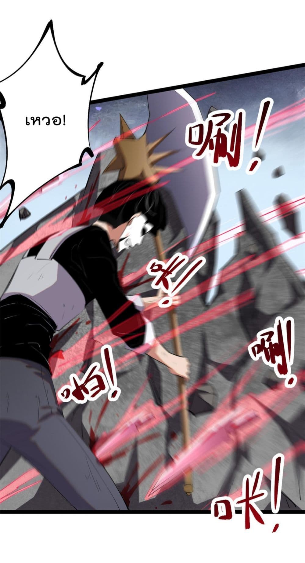 Shadow Hack ระบบเงาสุดโกง 200-200