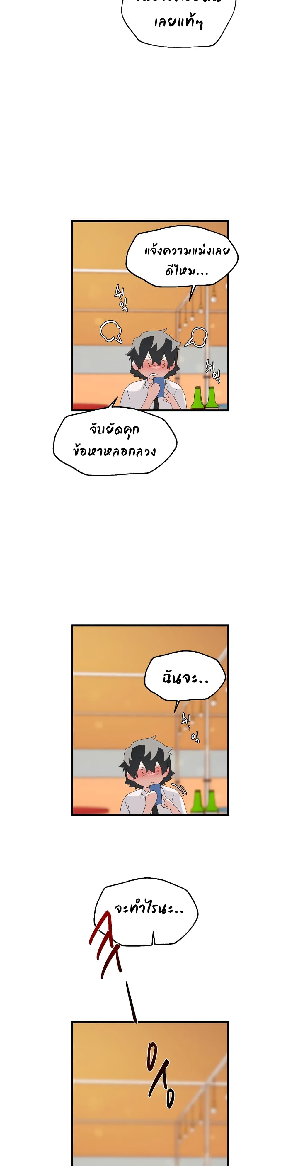 Shimiken 4-4