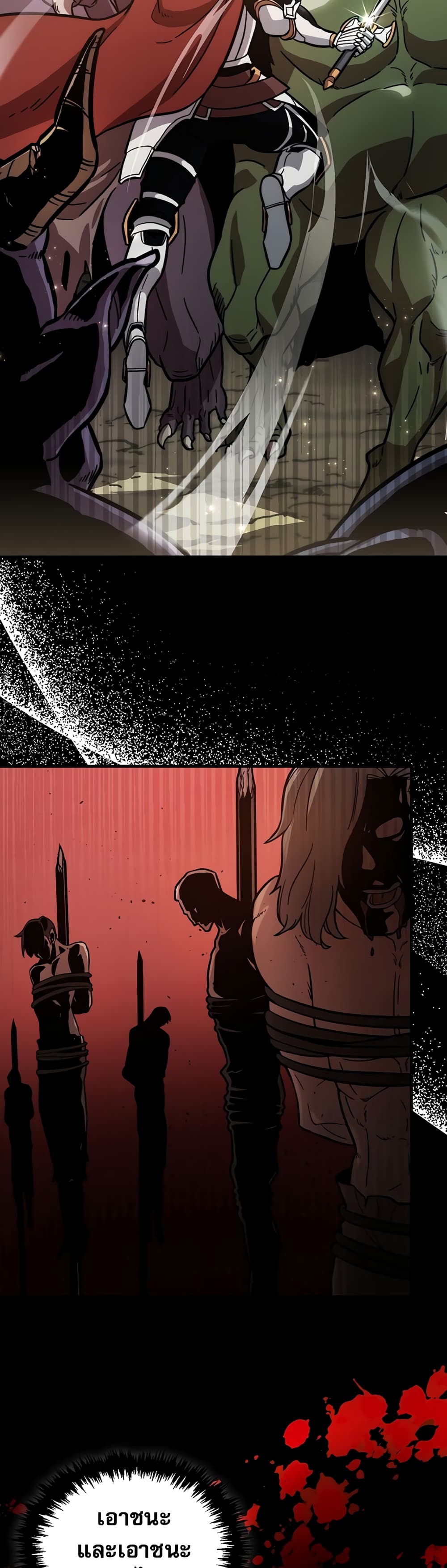 Return of the Ninth-Class Swordmaster: the Seeker of the Sword 1-1