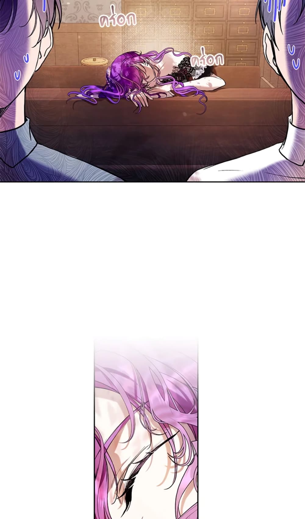 What’s Wrong With Being the Villainess 17-17