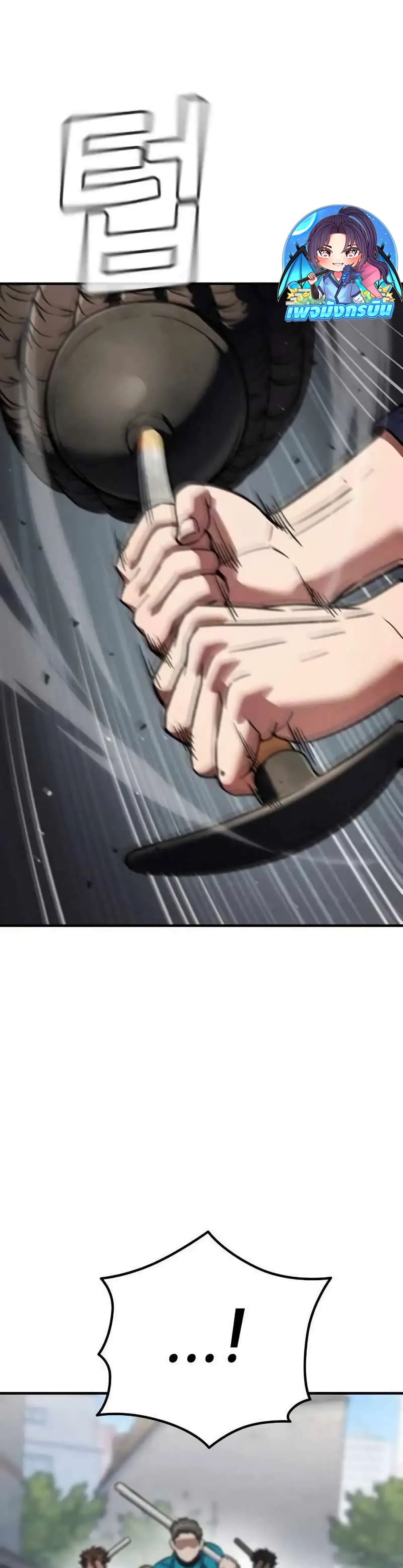 The Hero Defeats the Bullies 4-4