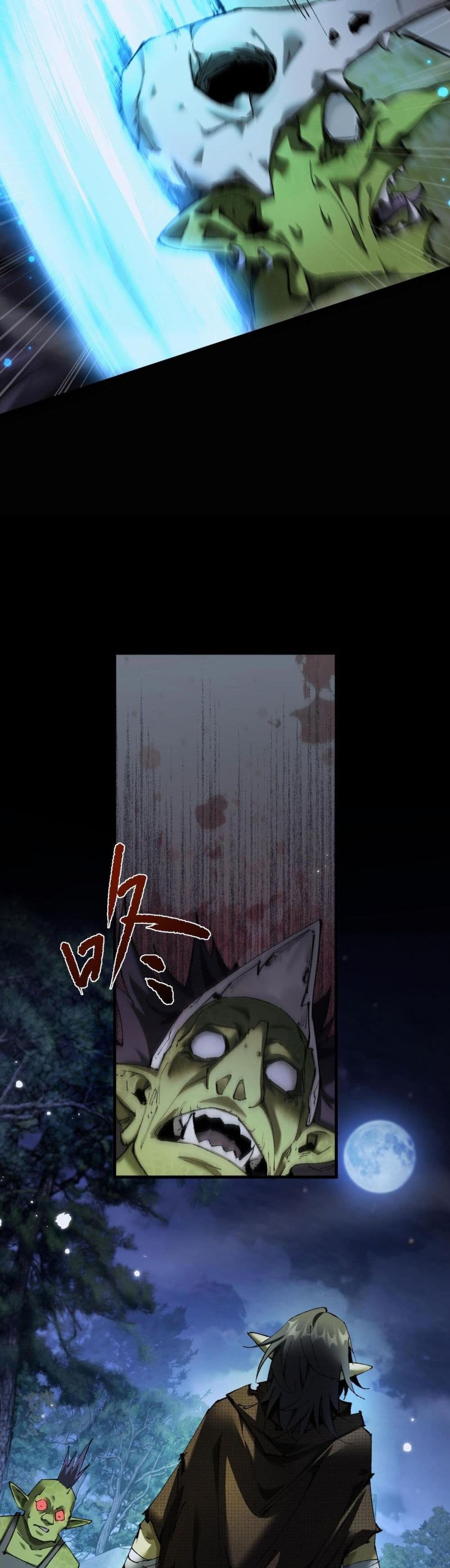 Goblin's Life Simulator 5-5