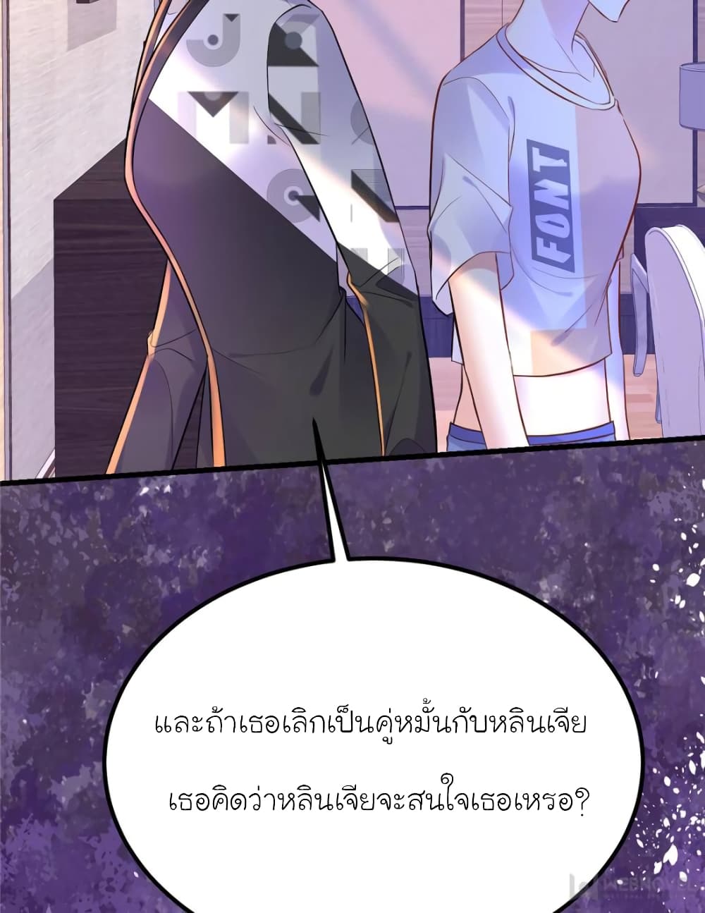 My Beautiful Time with You 120-120