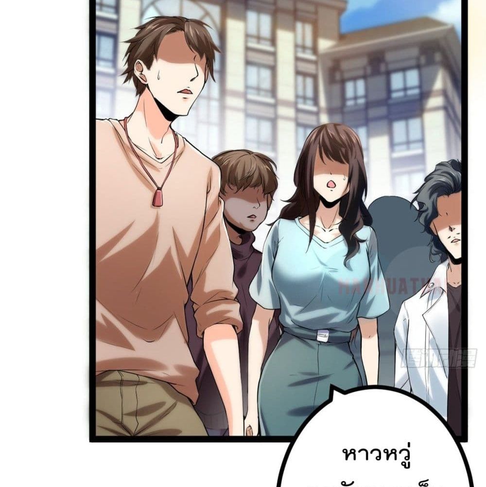 Shadow Hack ระบบเงาสุดโกง 42-42