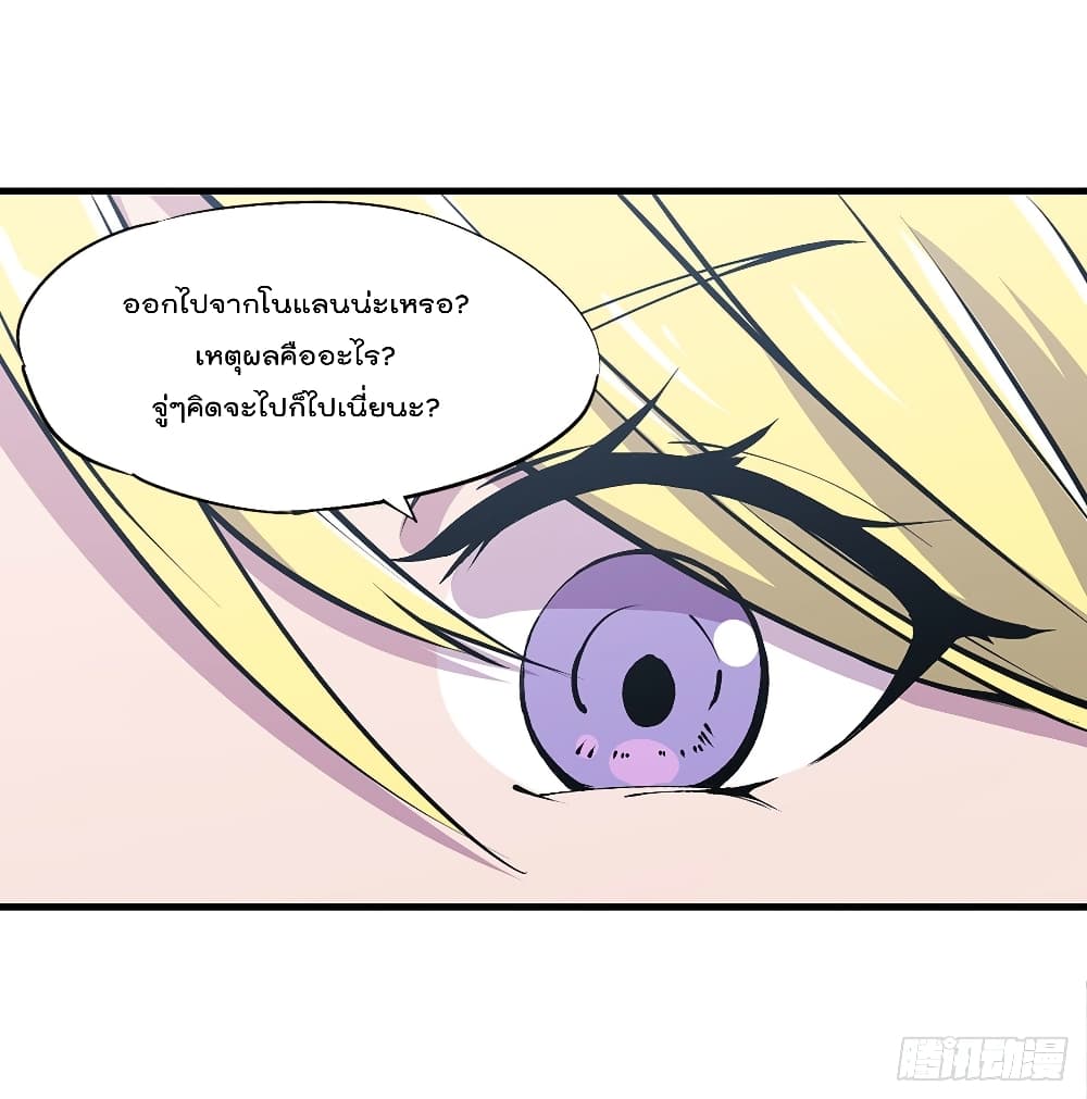 The Strongest Knight Become To Lolicon Vampire ผมคืออัศวินผู้แข็งแกร่งที่ถูกสาปให้กลายเป็นแวมไพร์โลลิ 126-126