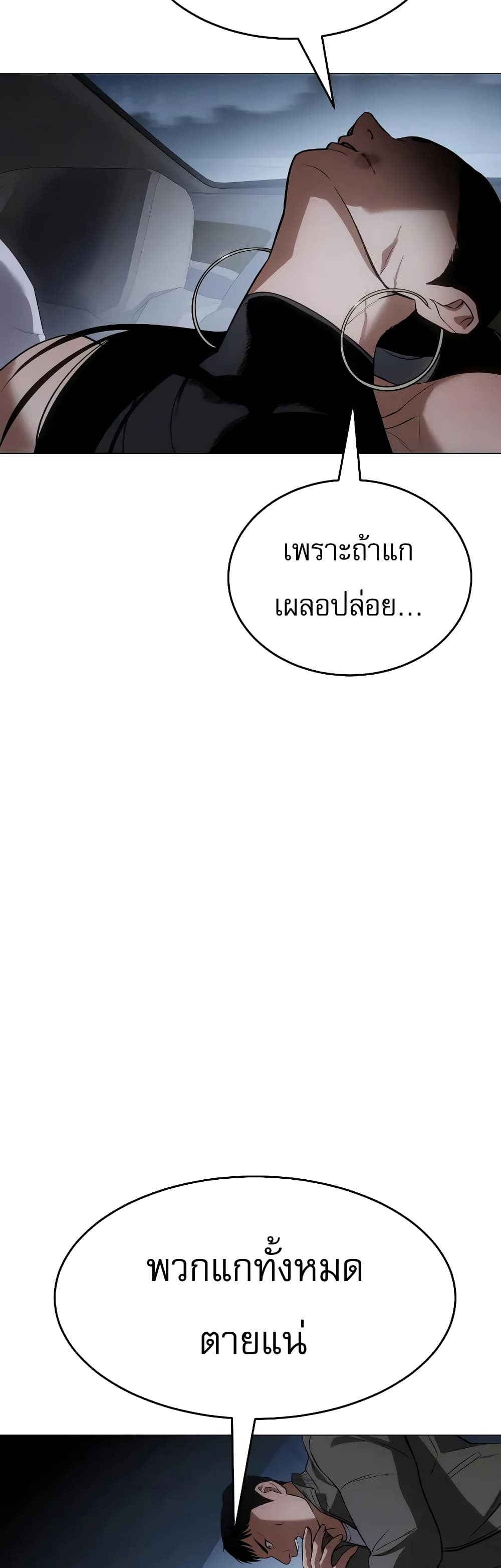 BaekXX 33-33