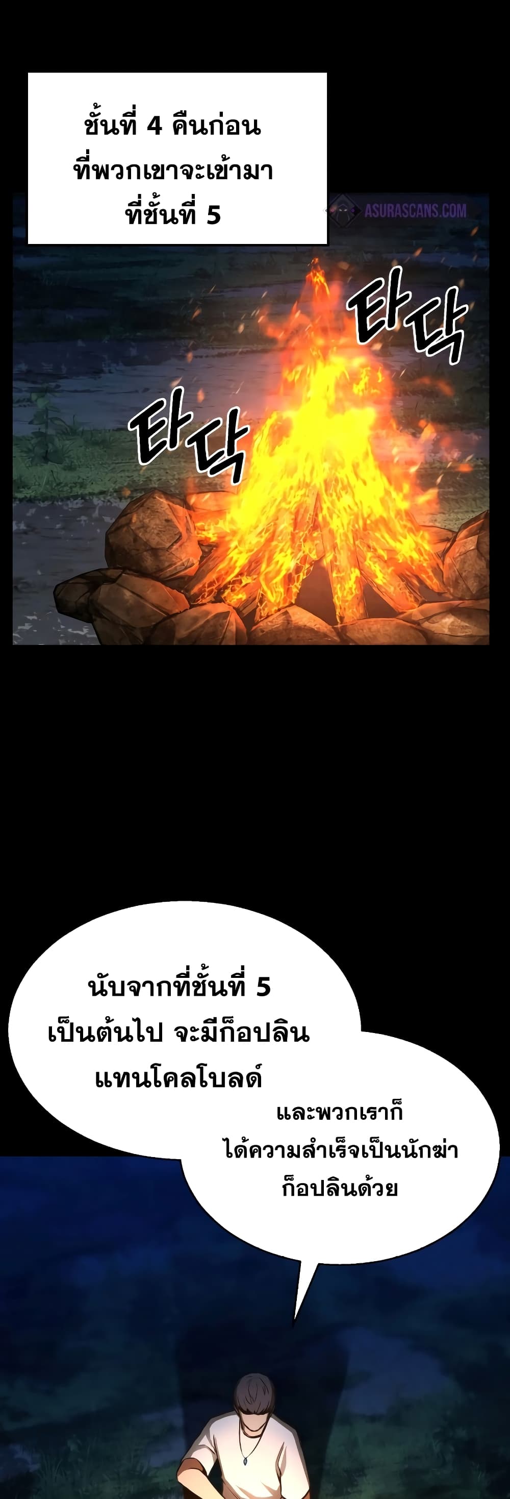 Absolute Necromancer 15-15