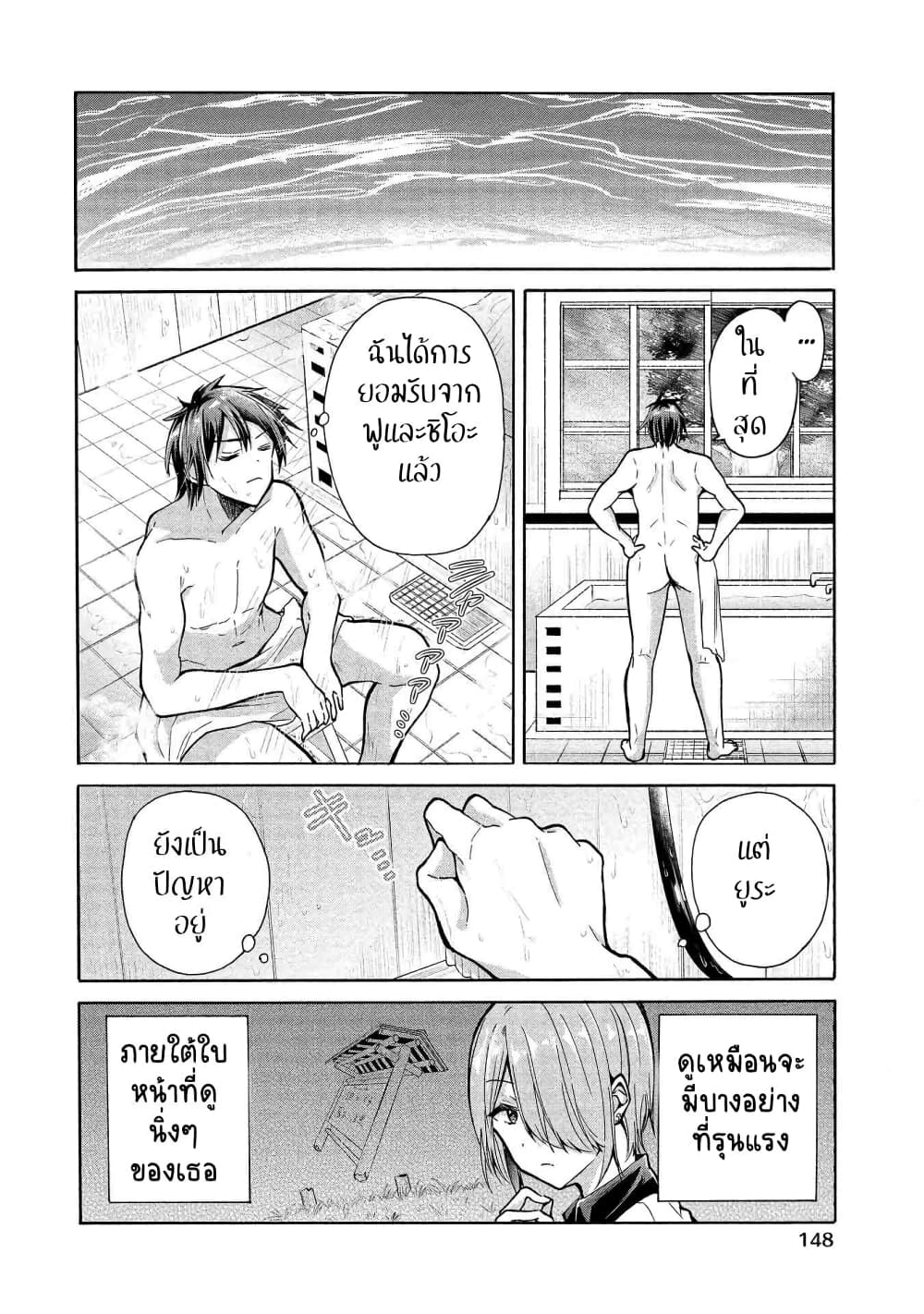 Sanshimai ga Ore wo Yuuwaku Shite Kuru!! 5-5