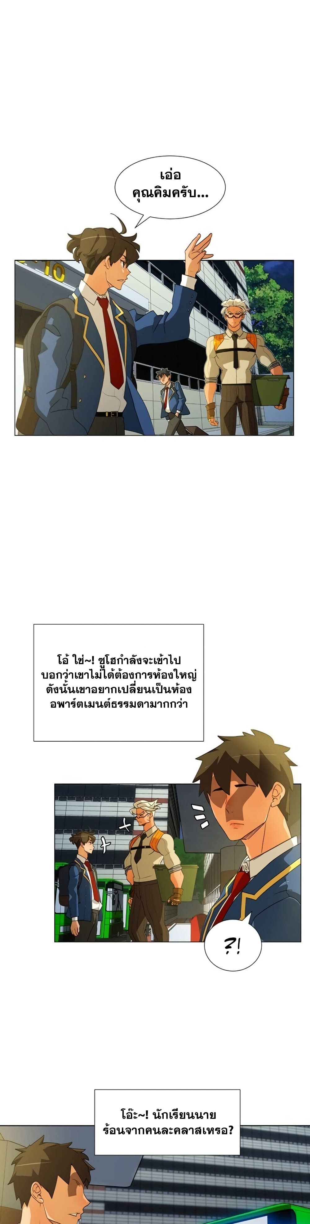 The Novel's Extra (Remake) 0.2-0.2