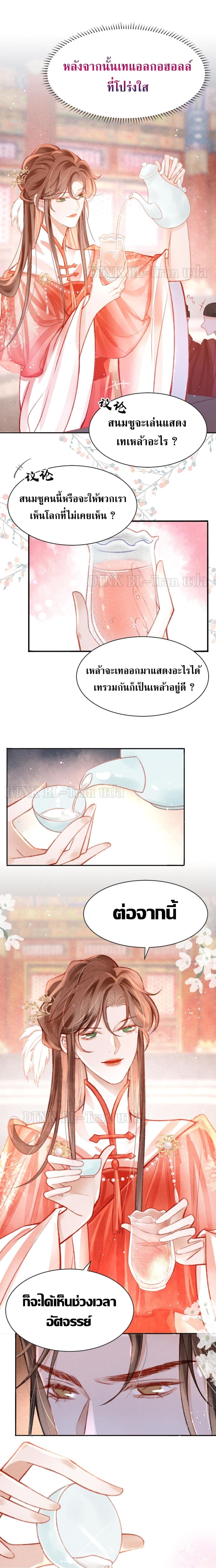 The Lonely King 16-16