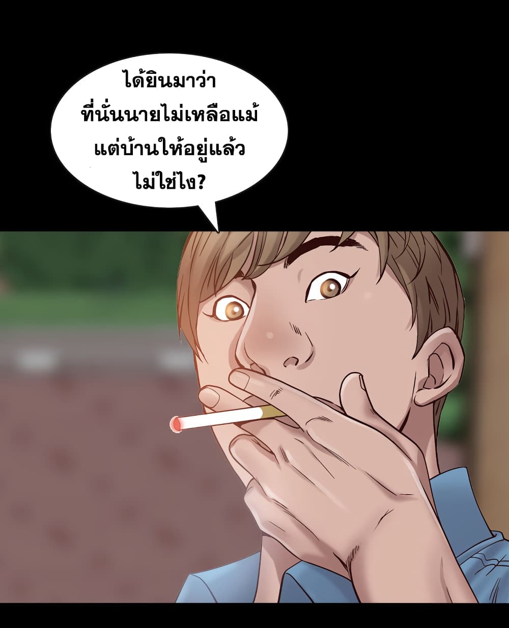 Sex addiction 1-1