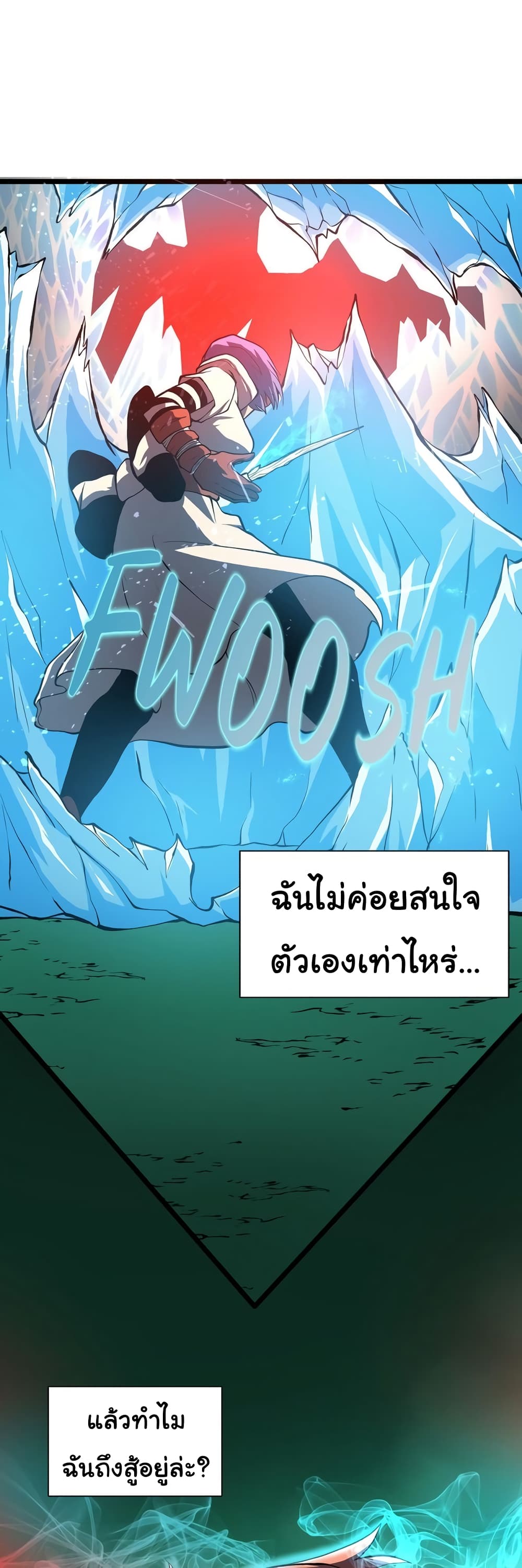 God Game 28-28