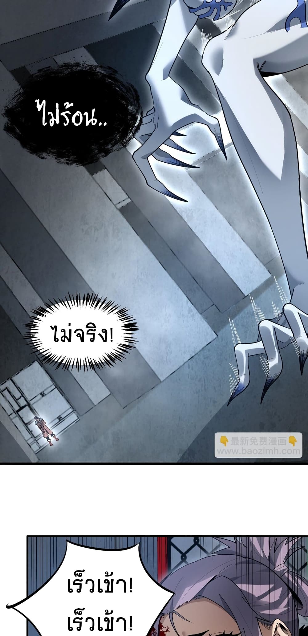 The King Of Snow 9-9