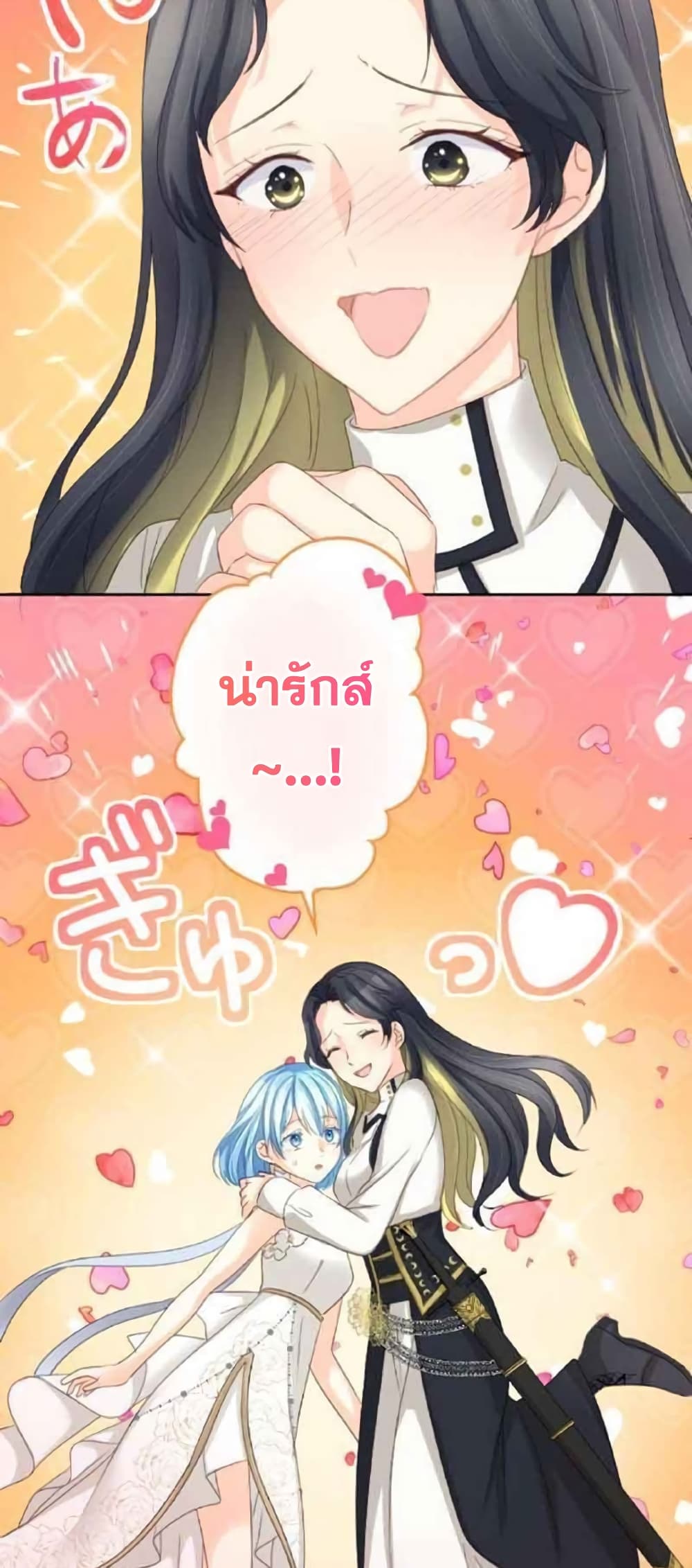 The Precious Girl Does Not Shed Tears 18-18