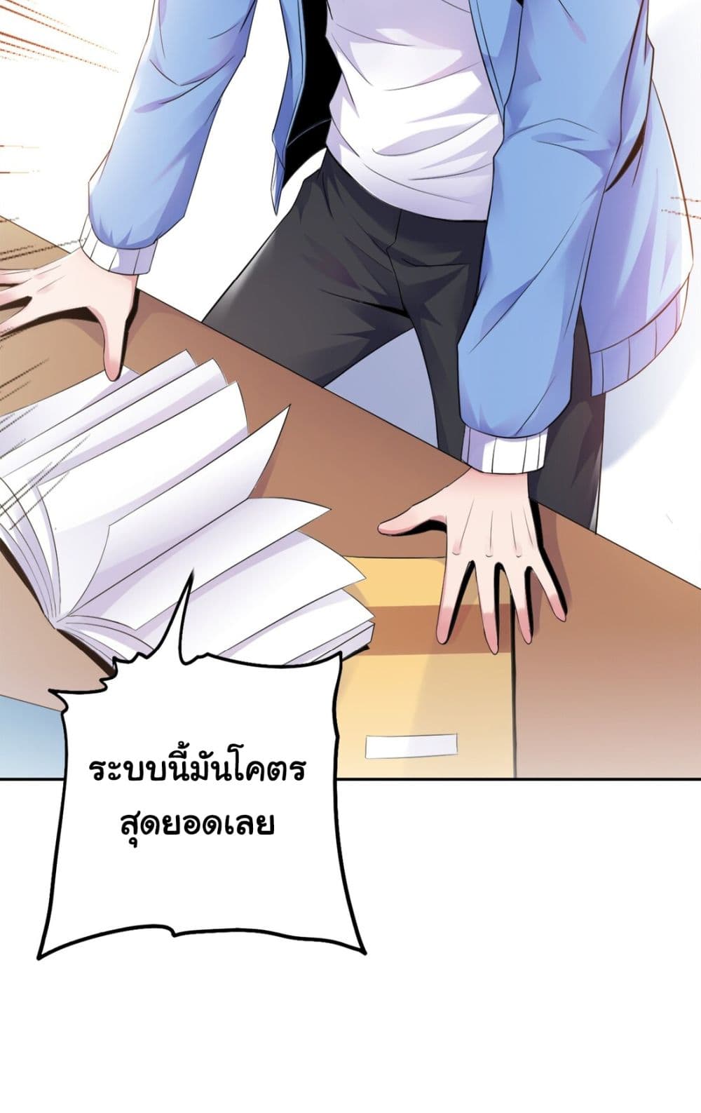 I will be The Best Student with Golden Hair Lolicon System 1-1