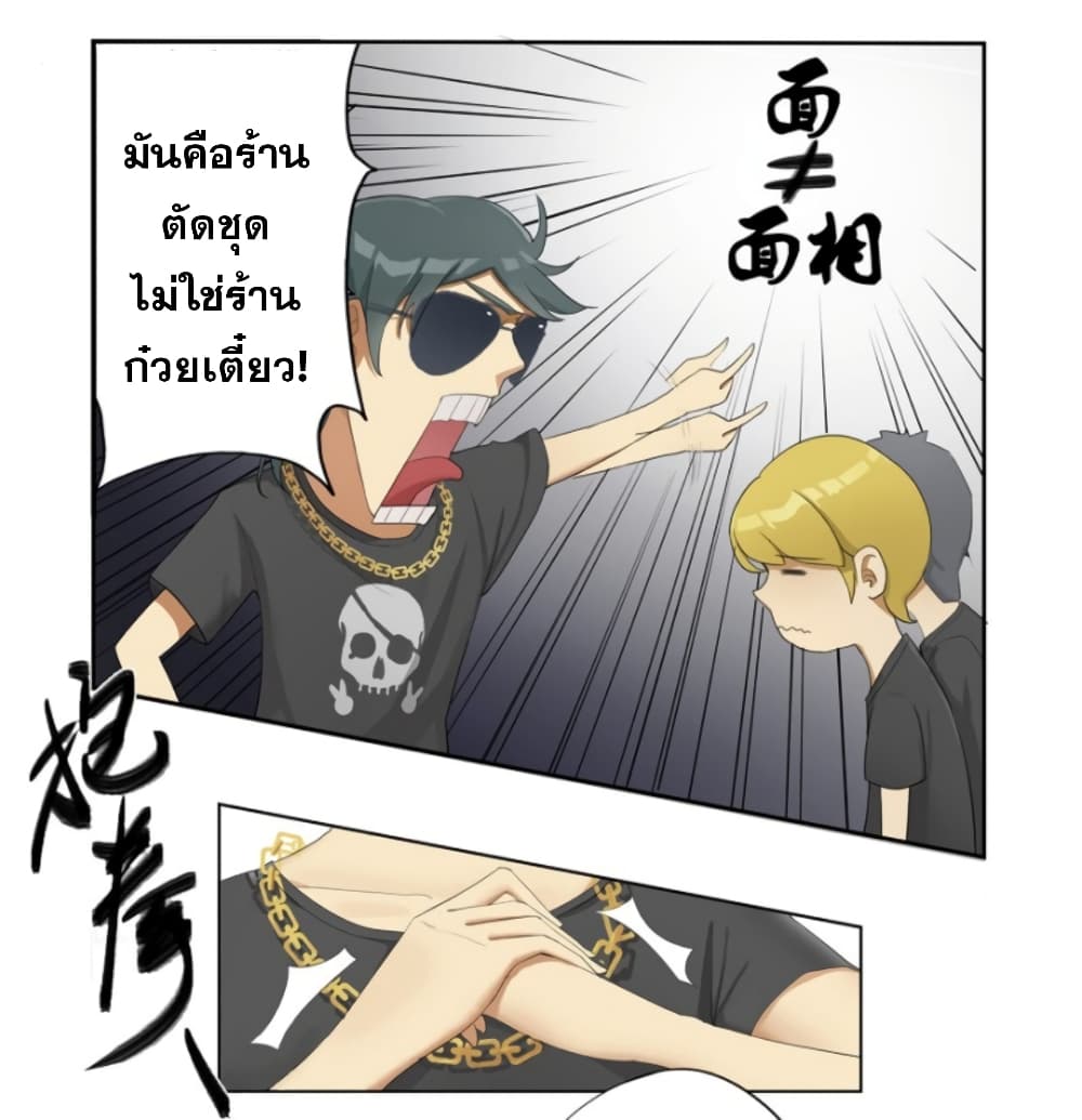 Immortal Maniac 1-1