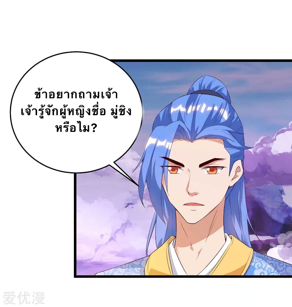 Strongest Leveling 124-124