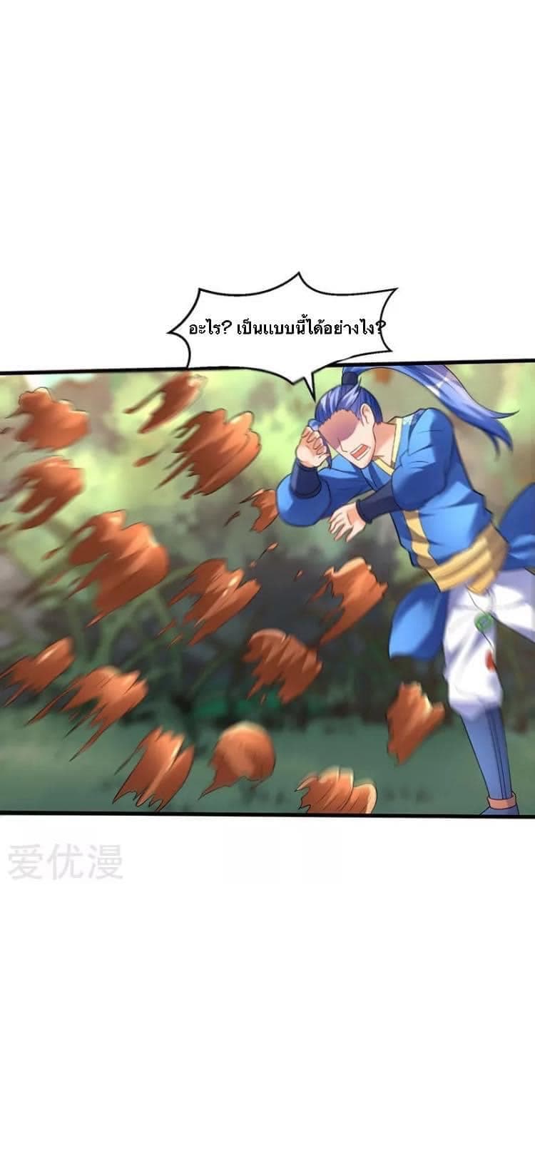Strongest Leveling 46-46