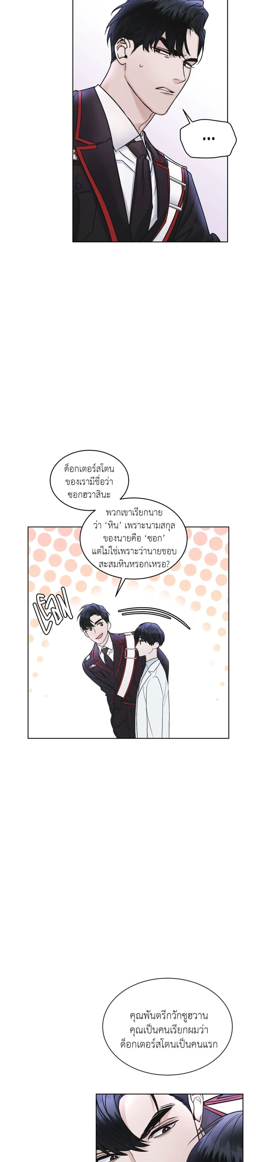 Rainbow City 6-6