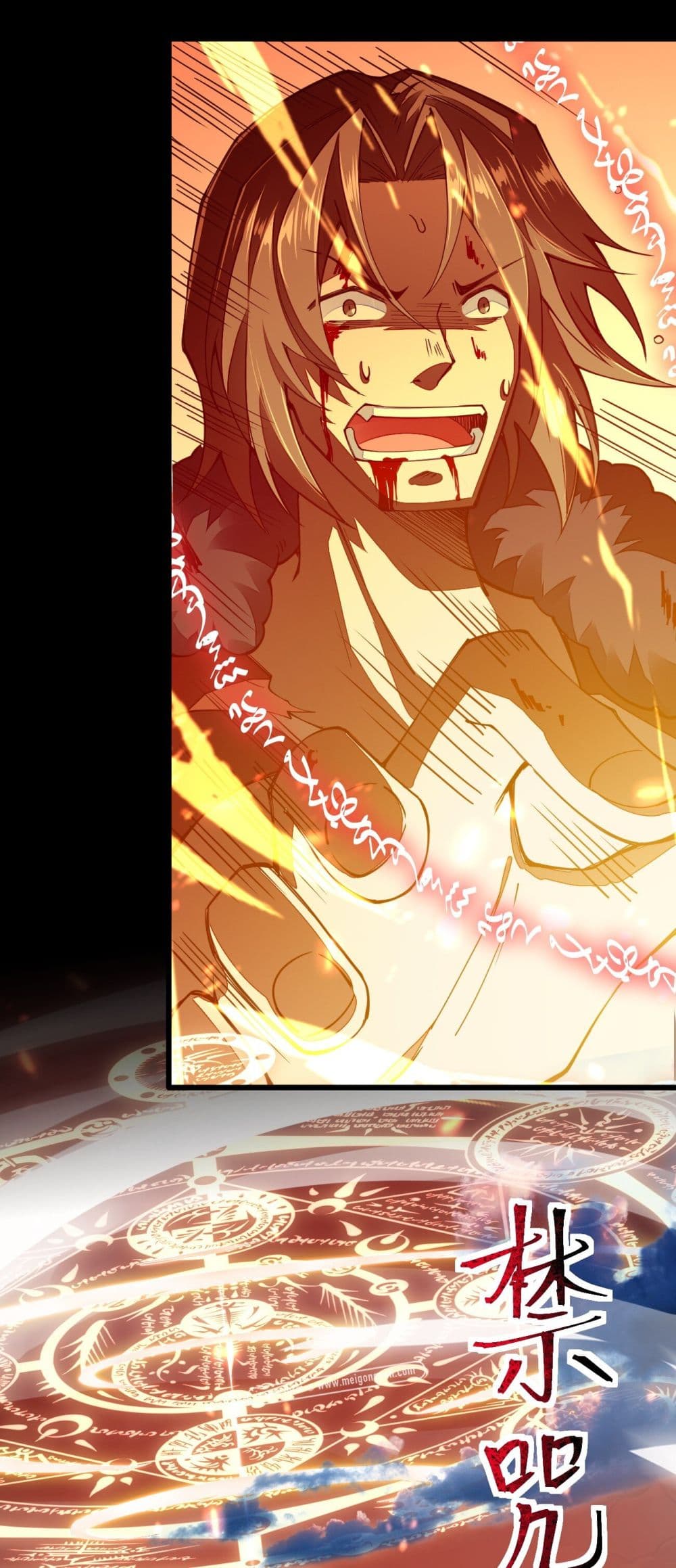 Sword God’s Life Is Not That Boring 13-13